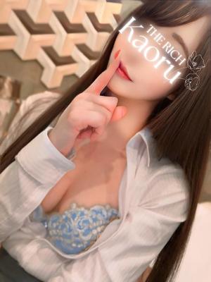 Kaoruの写メ日記｜リッチ～THE RICH～ 千葉県・栄町高級店ソープ