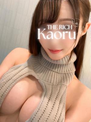 Kaoruの写メ日記｜リッチ～THE RICH～ 千葉県・栄町高級店ソープ