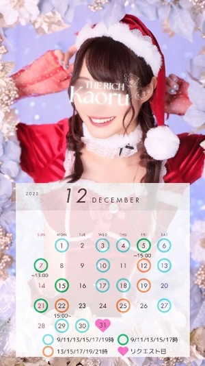 Kaoruの写メ日記｜リッチ～THE RICH～ 吉原高級店ソープ