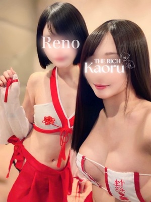 Kaoruの写メ日記｜リッチ～THE RICH～ 吉原高級店ソープ