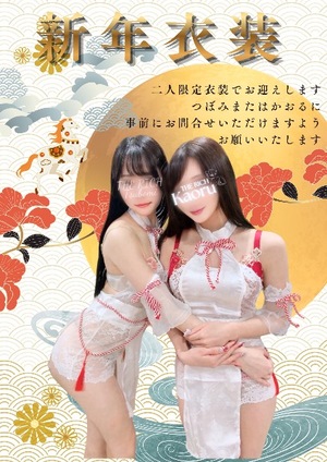 Kaoruの写メ日記｜リッチ～THE RICH～ 吉原高級店ソープ