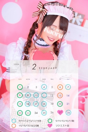 Kaoruの写メ日記｜リッチ～THE RICH～ 吉原高級店ソープ