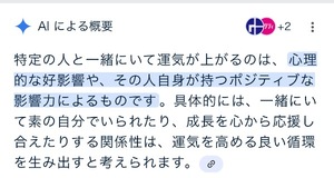 Meaの写メ日記｜リッチ～THE RICH～ 吉原高級店ソープ