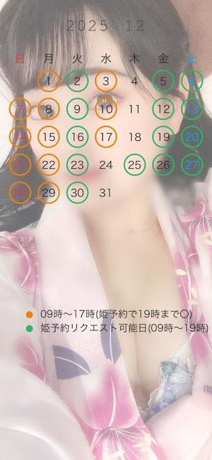 Meaの写メ日記｜リッチ～THE RICH～ 吉原高級店ソープ