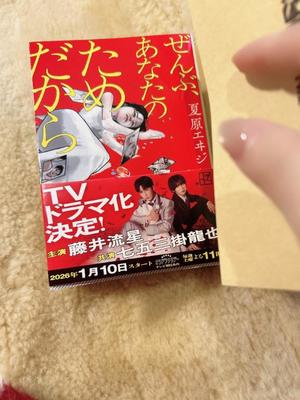 Meaの写メ日記｜リッチ～THE RICH～ 千葉県・栄町高級店ソープ