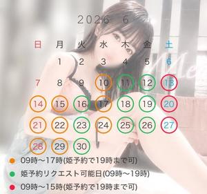 Meaの写メ日記|リッチ~THE RICH~ 吉原高級店ソープ