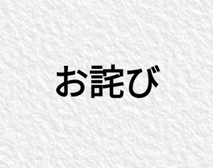 Ibuの写メ日記｜リッチ～THE RICH～ 千葉県・栄町高級店ソープ