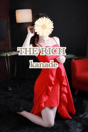 Kanadeの写メ日記｜リッチ～THE RICH～ 千葉県・栄町高級店ソープ