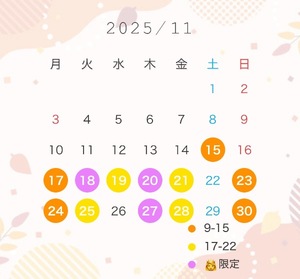 Namieの写メ日記｜リッチ～THE RICH～ 吉原高級店ソープ