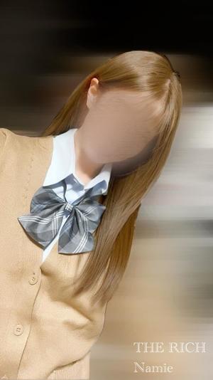 Namieの写メ日記｜リッチ～THE RICH～ 吉原高級店ソープ