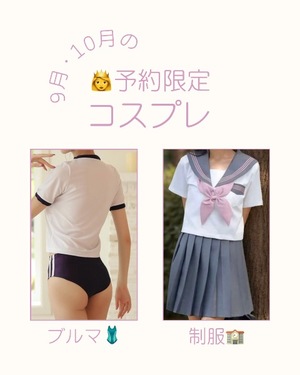 Amuの写メ日記|リッチ~THE RICH~ 吉原高級店ソープ