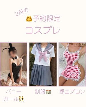 Amuの写メ日記｜リッチ～THE RICH～ 吉原高級店ソープ