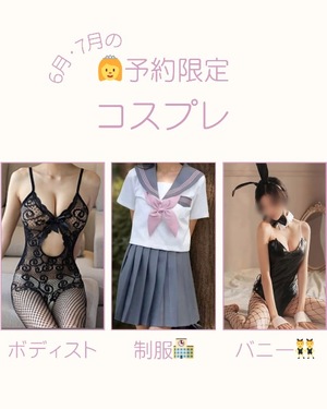 Amuの写メ日記｜リッチ～THE RICH～ 吉原高級店ソープ
