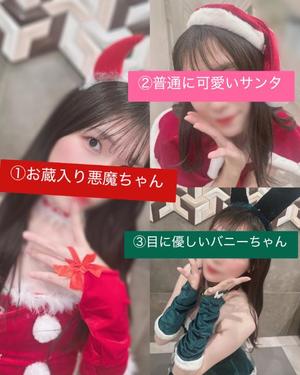 Hibikiの写メ日記｜リッチ～THE RICH～ 千葉県・栄町高級店ソープ