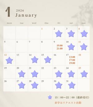 Hibikiの写メ日記｜リッチ～THE RICH～ 吉原高級店ソープ