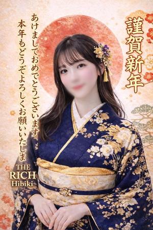 Hibikiの写メ日記｜リッチ～THE RICH～ 吉原高級店ソープ