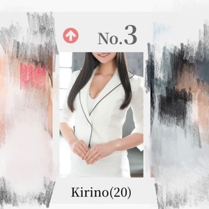 Kirinoの写メ日記｜リッチ～THE RICH～ 吉原高級店ソープ