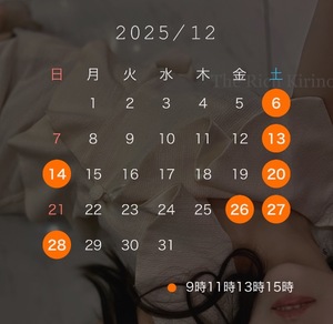 Kirinoの写メ日記｜リッチ～THE RICH～ 吉原高級店ソープ