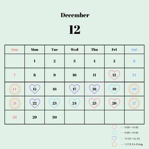 Nanahaの写メ日記｜リッチ～THE RICH～ 千葉県・栄町高級店ソープ