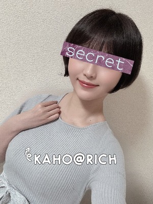 Kahoの写メ日記｜リッチ～THE RICH～ 吉原高級店ソープ