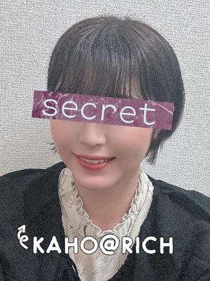 Kahoの写メ日記｜リッチ～THE RICH～ 千葉県・栄町高級店ソープ