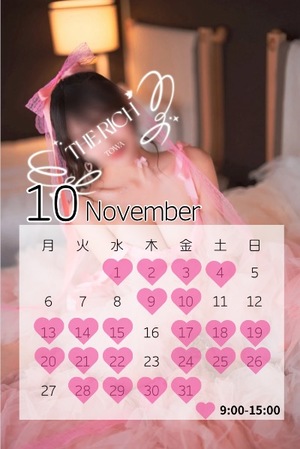 Towaの写メ日記｜リッチ～THE RICH～ 千葉県・栄町高級店ソープ