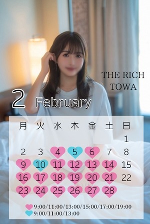 Towaの写メ日記｜リッチ～THE RICH～ 吉原高級店ソープ
