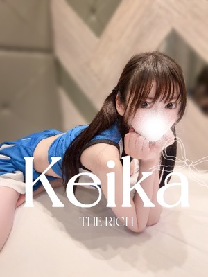 Keikaの写メ日記｜リッチ～THE RICH～ 吉原高級店ソープ