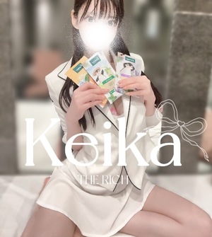 Keikaの写メ日記｜リッチ～THE RICH～ 吉原高級店ソープ