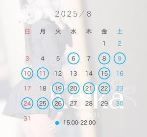 Keikaの写メ日記｜リッチ～THE RICH～ 吉原高級店ソープ