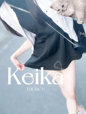 Keikaの写メ日記｜リッチ～THE RICH～ 吉原高級店ソープ
