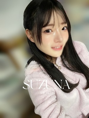 Suzunaの写メ日記｜リッチ～THE RICH～ 吉原高級店ソープ