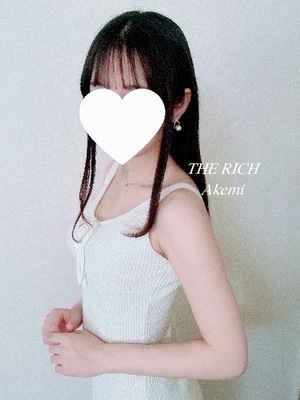 Akemiの写メ日記｜リッチ～THE RICH～ 吉原高級店ソープ
