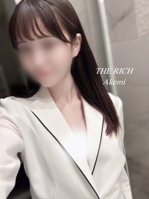 Akemiの写メ日記｜リッチ～THE RICH～ 千葉県・栄町高級店ソープ