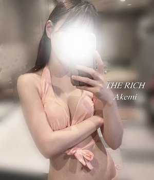 Akemiの写メ日記｜リッチ～THE RICH～ 吉原高級店ソープ