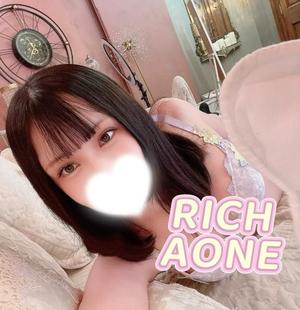 Aoneの写メ日記｜リッチ～THE RICH～ 吉原高級店ソープ