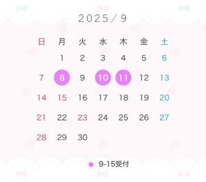 Momoの写メ日記｜リッチ～THE RICH～ 千葉県・栄町高級店ソープ