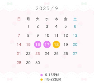 Momoの写メ日記｜リッチ～THE RICH～ 千葉県・栄町高級店ソープ