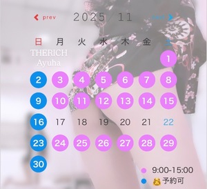 Ayuhaの写メ日記｜リッチ～THE RICH～ 吉原高級店ソープ