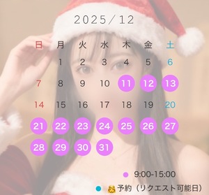 Ayuhaの写メ日記｜リッチ～THE RICH～ 吉原高級店ソープ