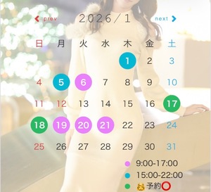 Ayuhaの写メ日記｜リッチ～THE RICH～ 吉原高級店ソープ