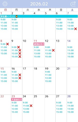 Kiiの写メ日記｜リッチ～THE RICH～ 吉原高級店ソープ