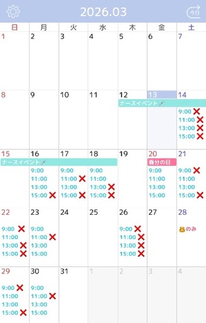 Kiiの写メ日記｜リッチ～THE RICH～ 吉原高級店ソープ