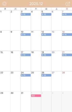 Arisuの写メ日記｜リッチ～THE RICH～ 吉原高級店ソープ