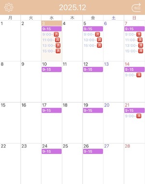 Arisuの写メ日記｜リッチ～THE RICH～ 吉原高級店ソープ