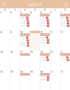 Arisuの写メ日記｜リッチ～THE RICH～ 吉原高級店ソープ