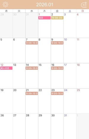 Arisuの写メ日記｜リッチ～THE RICH～ 吉原高級店ソープ