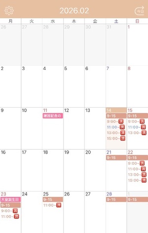 Arisuの写メ日記｜リッチ～THE RICH～ 吉原高級店ソープ