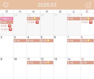 Arisuの写メ日記｜リッチ～THE RICH～ 吉原高級店ソープ