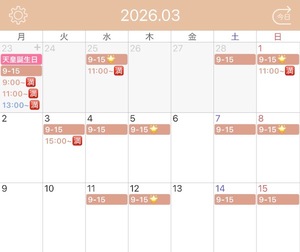 Arisuの写メ日記｜リッチ～THE RICH～ 吉原高級店ソープ